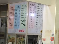 菜单-天台小吃(新城店)