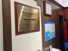 -梅龙镇酒家(南京西路总店)