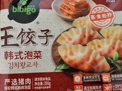 -盒马鲜生(富田新天地店)