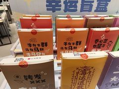 -宝岛眼镜(长沙侯家塘店)