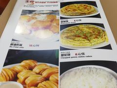 -大召山西祁县剔鱼子削面(向阳店)