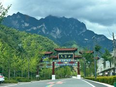 -秦岭天竺山生态文化旅游景区