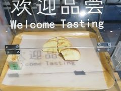 -原麦山丘(世纪金源店)