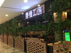 -鹏欣水游城
