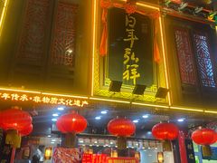 -弘祥蜂蜜大麻花(烟大店)