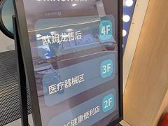 -欧姆龙(香粉弄店)