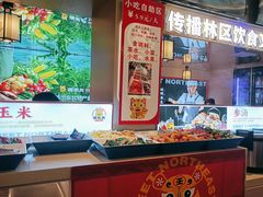 -遇东北林区铁锅炖(南开店)