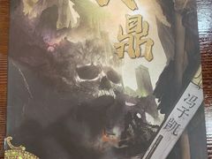 -猫尾侦探俱乐部·剧本杀·狼人杀