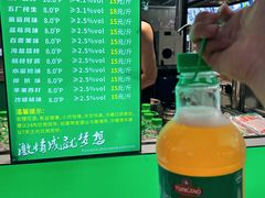 -大学城夜市