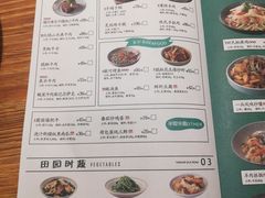 -塔哈尔·新疆盛宴(城西银泰店)