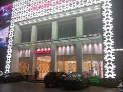 -堂会·KTV·自助餐·团建聚会(天河店)