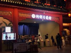 -南京万达乐园