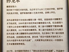 -银座和谐广场