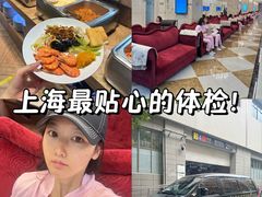 -名流健康高端体检中心·名宾门诊·健康管理