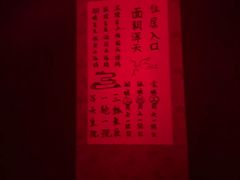 -黑森灵·实景沉浸式剧场·团建