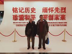 -中国人民抗日战争纪念馆