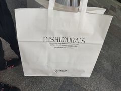 -西村叔叔的店·面包·甜品·蛋糕(崂山丽达店)