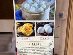 -太原面食店(解放路店)