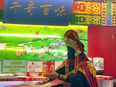 -津门老羊家·铜锅涮羊肉·烧烤(科技园店)