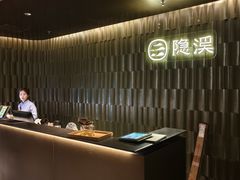 -隐溪茶馆(静安寺店)