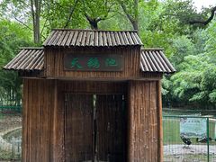 -南山风景名胜区