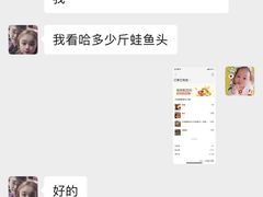 -大味美蛙鱼头火锅(高水店)