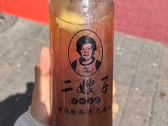 酸梅汤-清真·二嫂子煎饼果子(鼓楼旗舰形象店)