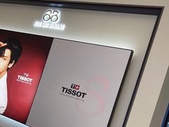 -亨吉利世界名表中心(砂之船奥莱店)