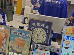 -煲珠公·老红糖珍珠奶茶(长宁龙之梦店)