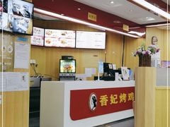 -香妃烤鸡(新奥店)