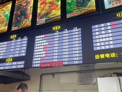 -宜宾燃面(寰宇天下天悦店)