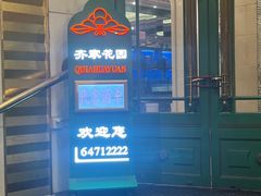 -王朝大酒店徐汇店-地面停车场