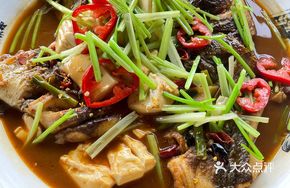 Earthen Pot Big Fish Head