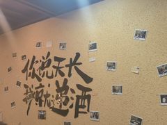 -烤五行·烧烤烤串(石佛营店)
