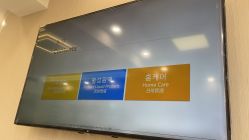 -韩国淼美颜皮肤管理官方直营店