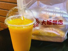 -大福西饼(海锦写字楼店)
