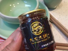 香油碟-大龙火锅(龙潭寺旗舰店)