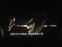 -天幕新彩云国际影城(激光巨幕店)