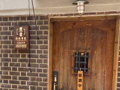 -熠盛·本帮菜Bistro(永嘉路店)
