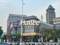 -中粮·祥云小镇