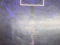 -戏精管理局·剧本杀·桌游·血染钟楼