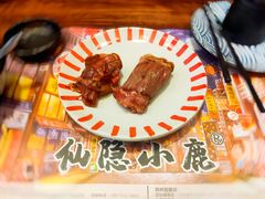 铺天盖地顶级澳牛肉火焰寿司-仙隐小鹿中華の日料(正弘城店)