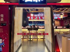 -三禾寿司(君尚店)