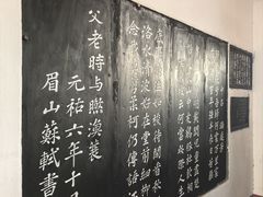 -东坡赤壁风景名胜区