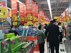 -大润发(芜湖店)