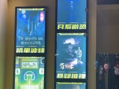 -谜盒子奇幻密室(南屏店)