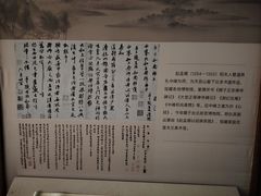 -天目山大树王景区