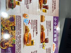 -汉堡王(兰州中心店)