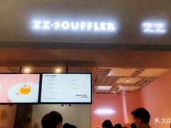 -狐狸和向日葵(北京路店)