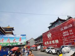 -海州古城